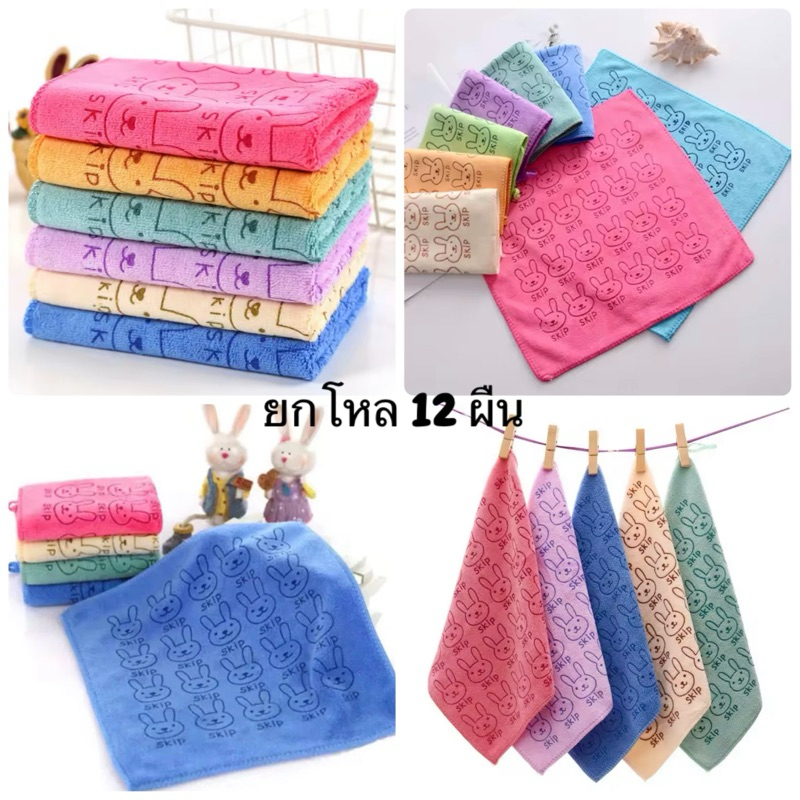 ผ้าเช็ดหน้านาโน คละสี ลายน่ารัก 1โหล (12ผืน)