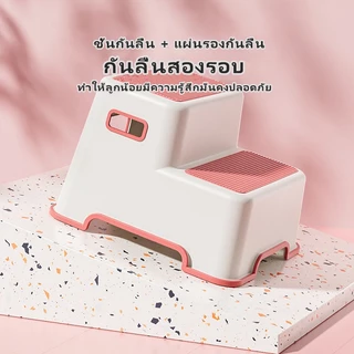 QUANU เก้าอี้สเต็ป 2 ขั้น เก้าอี้เหยียบอเนกประสงค์ ที่เหยียบกันลื่น สำหรับห้องน้ำ เด็กและผู้ใหญ่