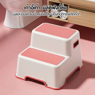 QUANU เก้าอี้สเต็ป 2 ขั้น เก้าอี้เหยียบอเนกประสงค์ ที่เหยียบกันลื่น สำหรับห้องน้ำ เด็กและผู้ใหญ่