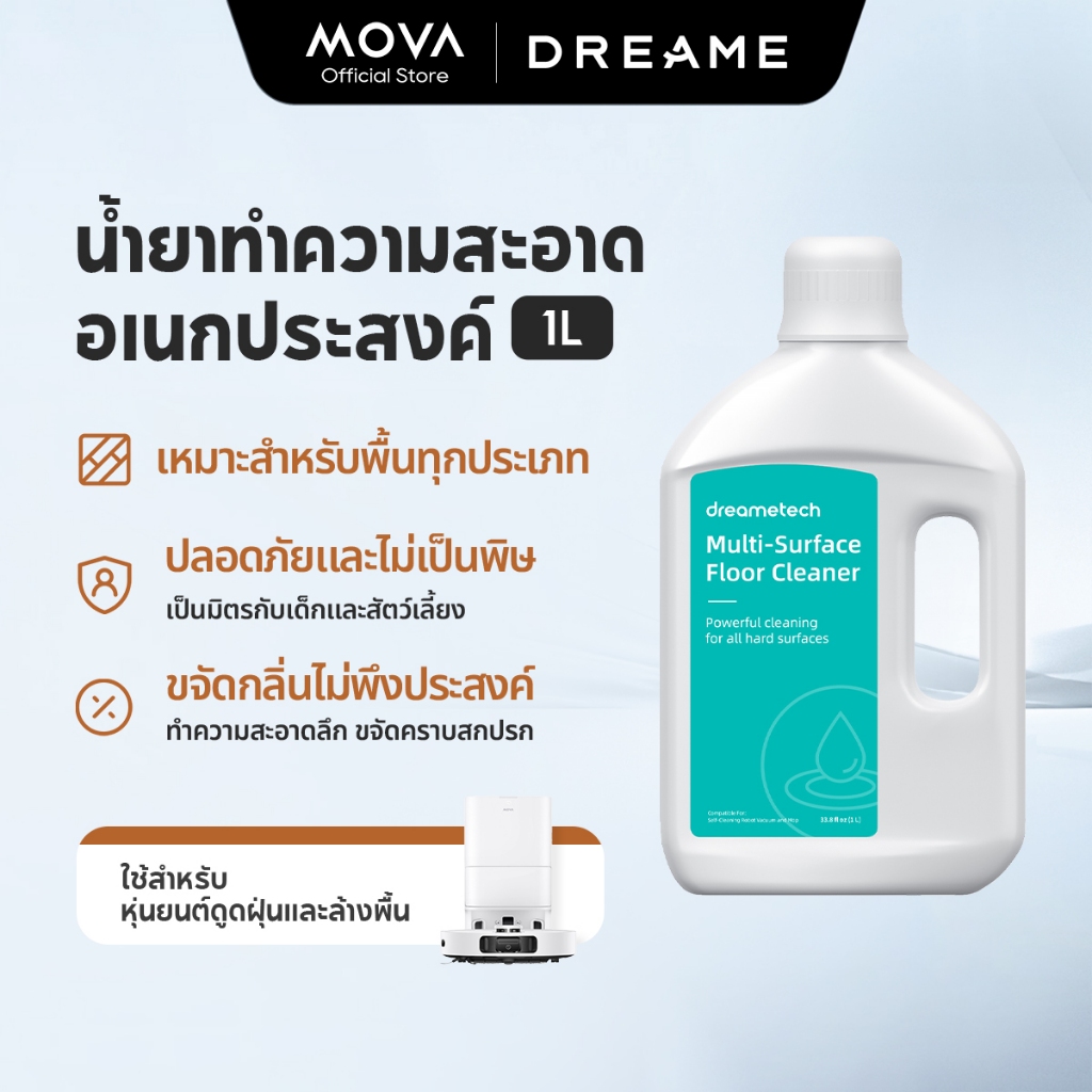 MOVA E30 Ultra Robot Vacuum Floor Cleaner by Dreame 1L
