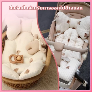เบาะรองรถเข็น เบาะนั่งรถเข็นเด็ก เบาะรองรถเข็นเด็ก ผ้าฝ้ายระบายอากาศ ใช้ได้กับรถเข็นทุกรุ่น งานปักน่ารักๆ
