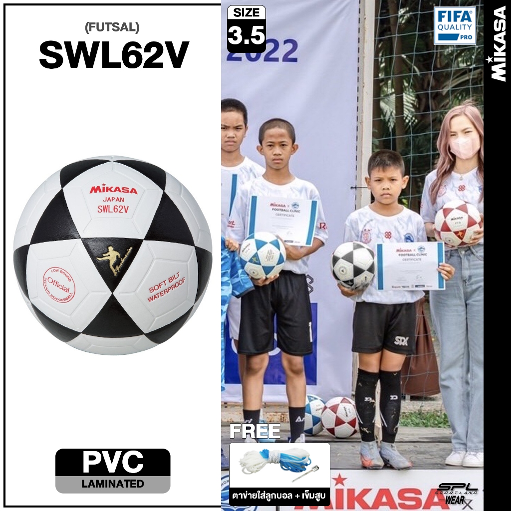 MIKASA มิกาซ่า ฟุตซอลหนังอัด Futsal PVC th SWL62V(590)
