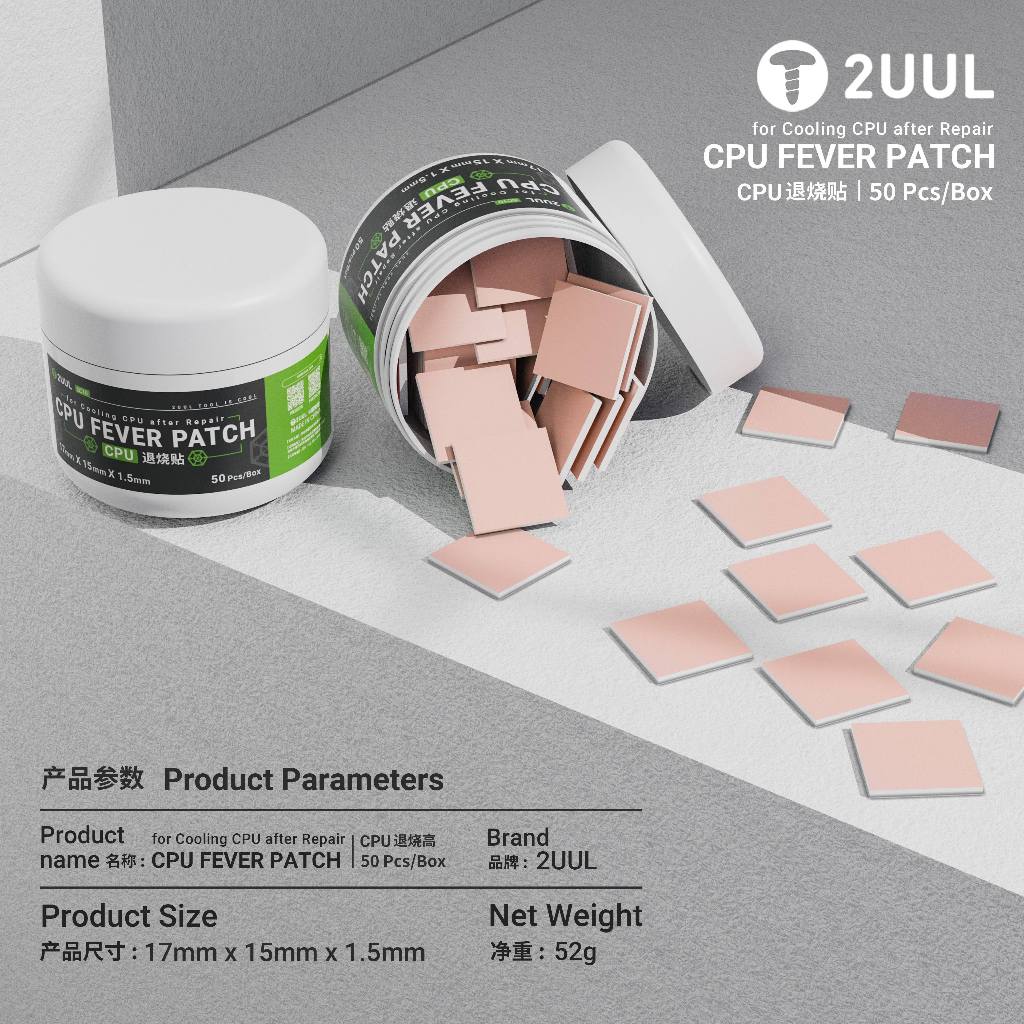 2UUL SC09 แพทช์ไข้ CPU สําหรับระบายความร้อน CPU รูปที่ 6