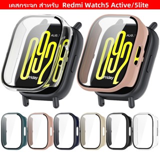เคสกระจก สําหรับ  Redmi Watch5 Active สำรอง case For Redmi w…