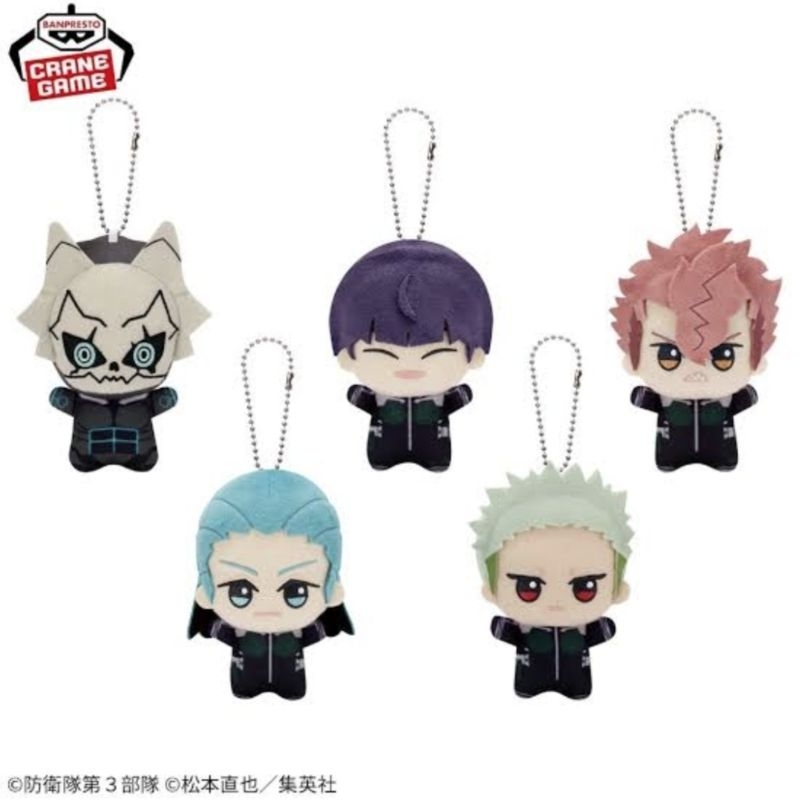 Kaiju No.8 Chibigurumi ตุ๊กตา จิบินุย ไคจูหมายเลข8 ลิขสิทธิ์แท้