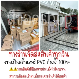 กระปุกออมสินปี๊บแถมฟรีตารางออมเงิน +สติกเกอร์ตกแต่ง ปี๊บออมสิน กันน้ำ รีดสติกเกอร์ทั้งใบ พ่นสีกันสนิม ขนาด 15 CM, 23 CM