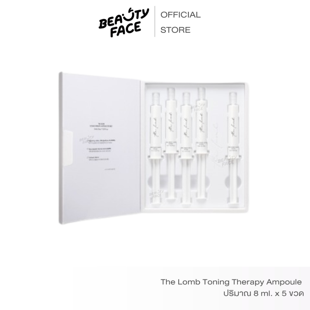 The lomb Toning Therapy Ampoule (8ml x 4ea) 1 Box - 5 ขวด