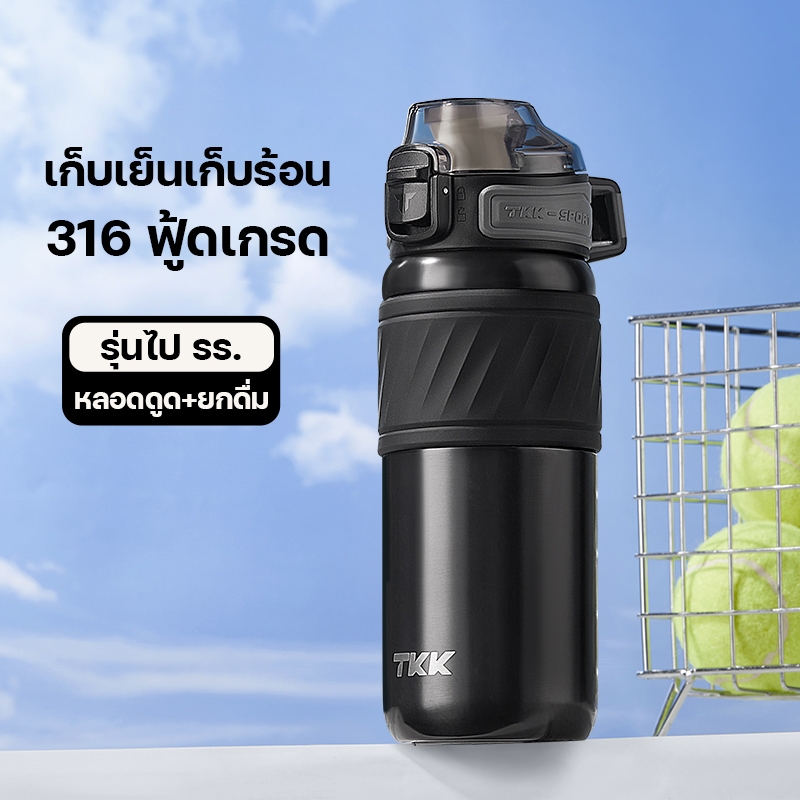TKK กระติกน้ำเด็กเก็บความเย็น 500ml แก้วน้ำสแตนเลส316 เก็บร้อน พร้อมหลอดดูด ขวดน้ำเด็กพกพาไป รร.