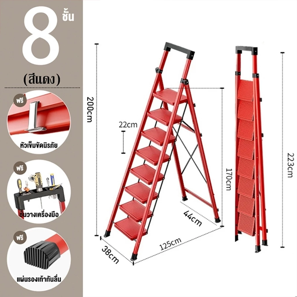 HT 🚩2-8ชั้น🚩บันได พับได้ อลูมิเนียม รับน้ำหนักได้300KG (3ชั้น 4ชั้น 5ชั้น 6ชั้น 7ชั้น 8ชั้น )แดง /ดำ /ขาว Folding stairs