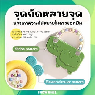 ยางกัดเด็กชุด10ชิ้น ของเล่นยางกัด ยางกัดของเด็ก ของขวัญเด็ก 3-36 เดือน Newborn Gift Teether Rattle