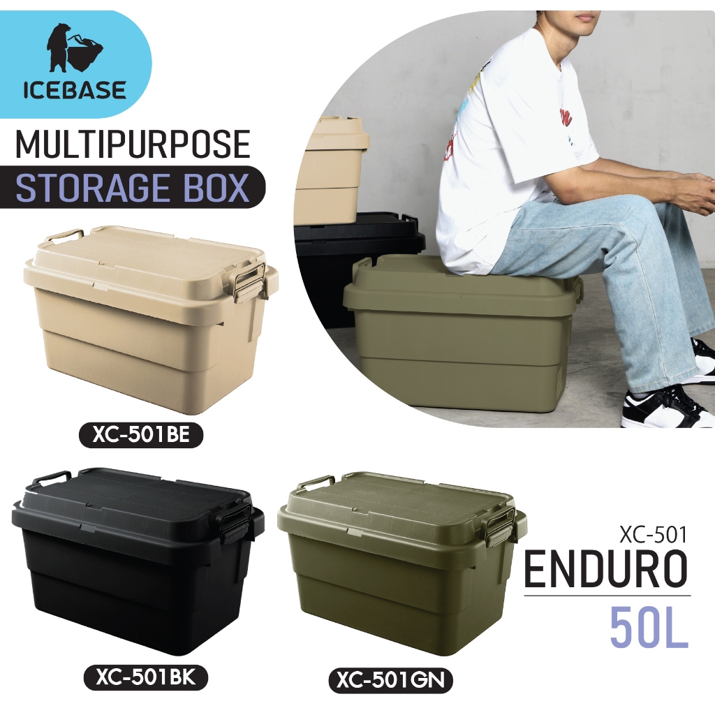 ICEBASE กล่องอเนกประสงค์ ความจุ 50 ลิตร รุ่น XC-501 (มีหลายสี)