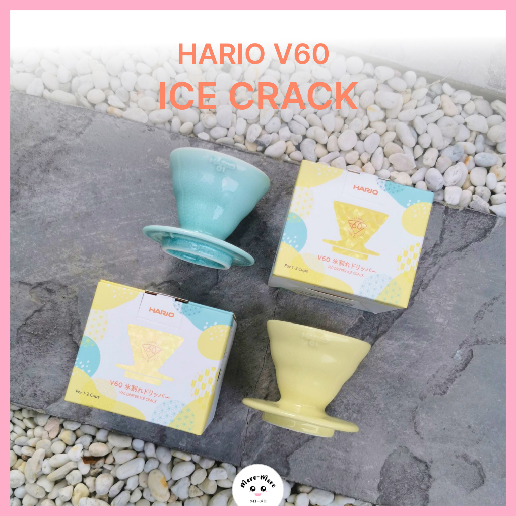 Hariio V60 Ice Crack Dripper - ดริปเปอร์กาแฟ