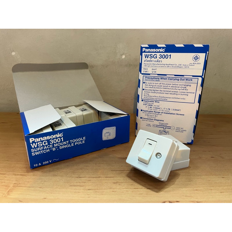 Panasonicสวิตซ์/สวิตซ์ไฟ/สวิตซ์ทางเดียวฐานสีขาวWSG3001ยี่ห้อPanasonic