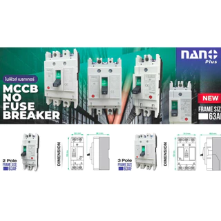 Nano Breaker MCCB เบรกเกอร์ รุ่น NN- NF63 CV 2P 3P เมนเบรกเกอร์ NF63CV