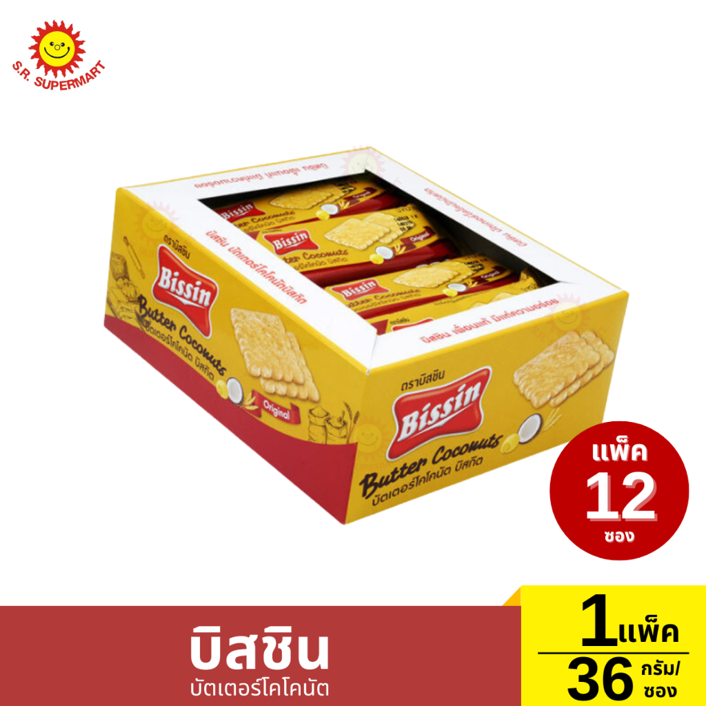 บิสชิน บัตเตอร์โคโคนัต 1 แพ็ค / 36 กรัม*12