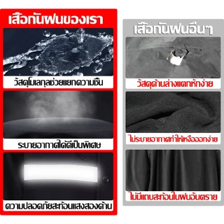 【กันน้ำและทนต่อการสึกหรอ】Verity เสื้อกันฝนเกาหลี การป้องกันร่างกายเต็มรูปแบบ เสื้อกันฝนแบบขยาย ฟรีไซส์ เสื้อกันฝนแฟชั่น