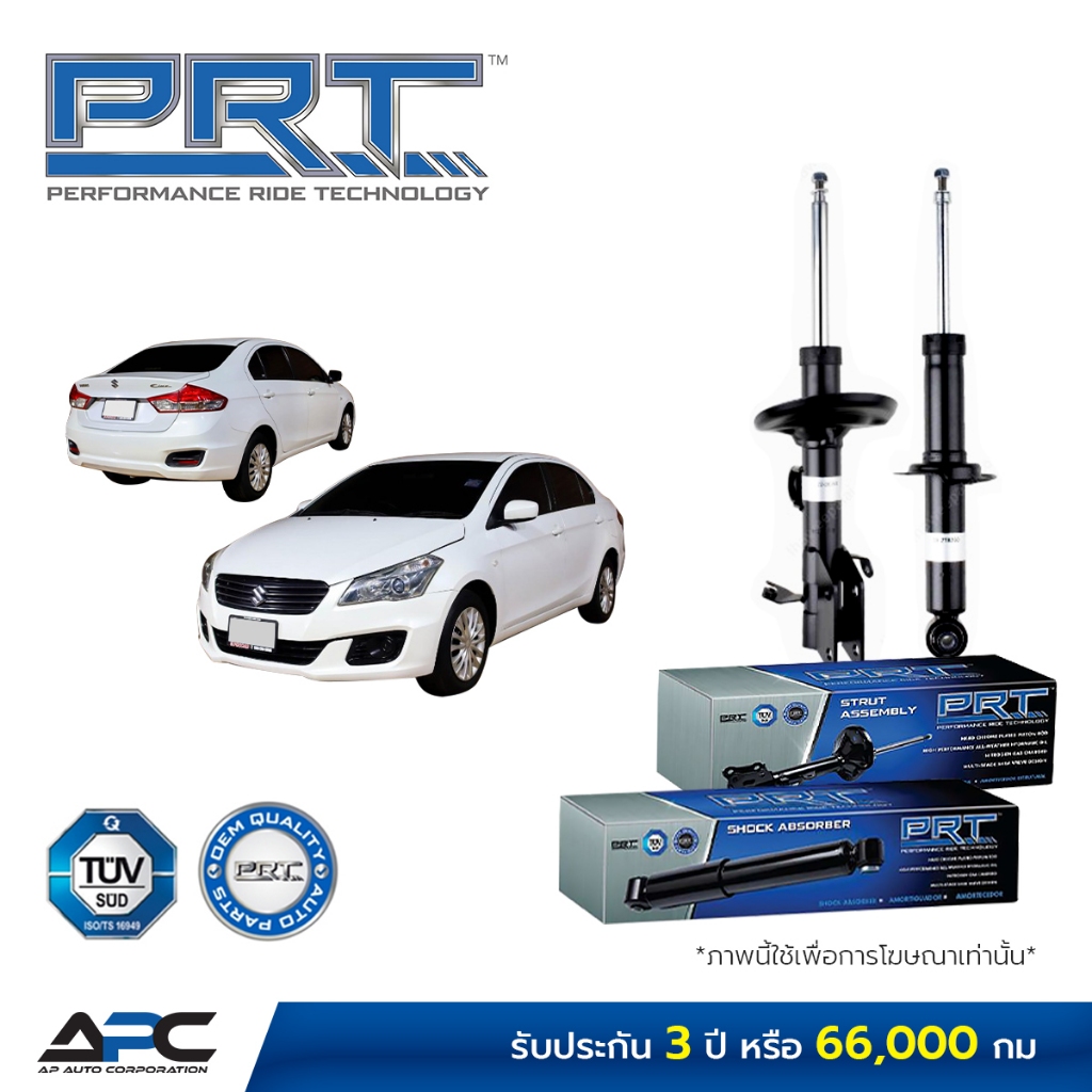 PRT โช้คอัพแก๊ส รถ SUZUKI Ciaz 1.2 ปี 2015-2022 ซูซูกิ เซียส
