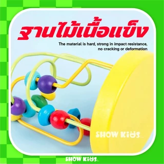 ของเล่นไม้ ของเล่นขดลวดไม้ เสริมทักษะและการเรียนรู้ ขนาด12*9 ซม เสริมพัฒนาการ