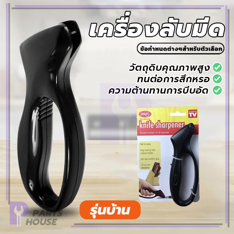 เครื่องลับมีด เครื่องมือลับมีด เครื่องลับมีด แบบพกพา หลายคม สําหรับทําอาหาร เชฟ วัสดุคุณภาพสูง ใช้ได้จริง