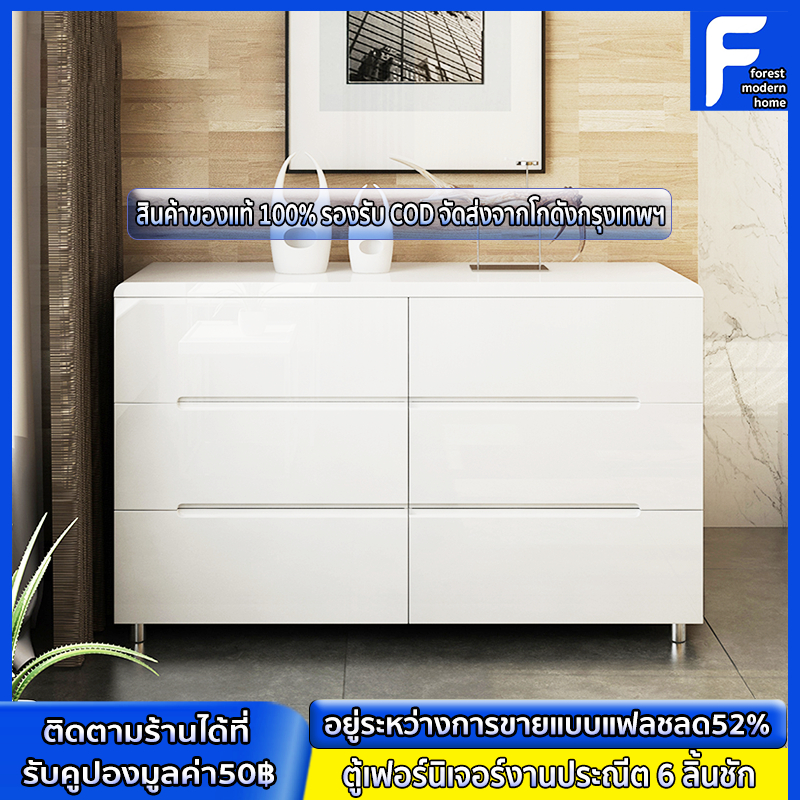 forest modern home ตู้เก็บของ กล่องเก็บเสื้อผ้า ไม้เนื้อแข็ง6 ลิ้นชัก ตู้อเนกประสงค์ ติดตั้งง่าย