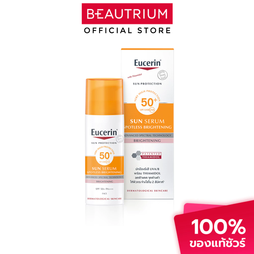 EUCERIN Sun Serum Spotless Brightening SPF50+ PA+++ ครีมกันแดด 50ml