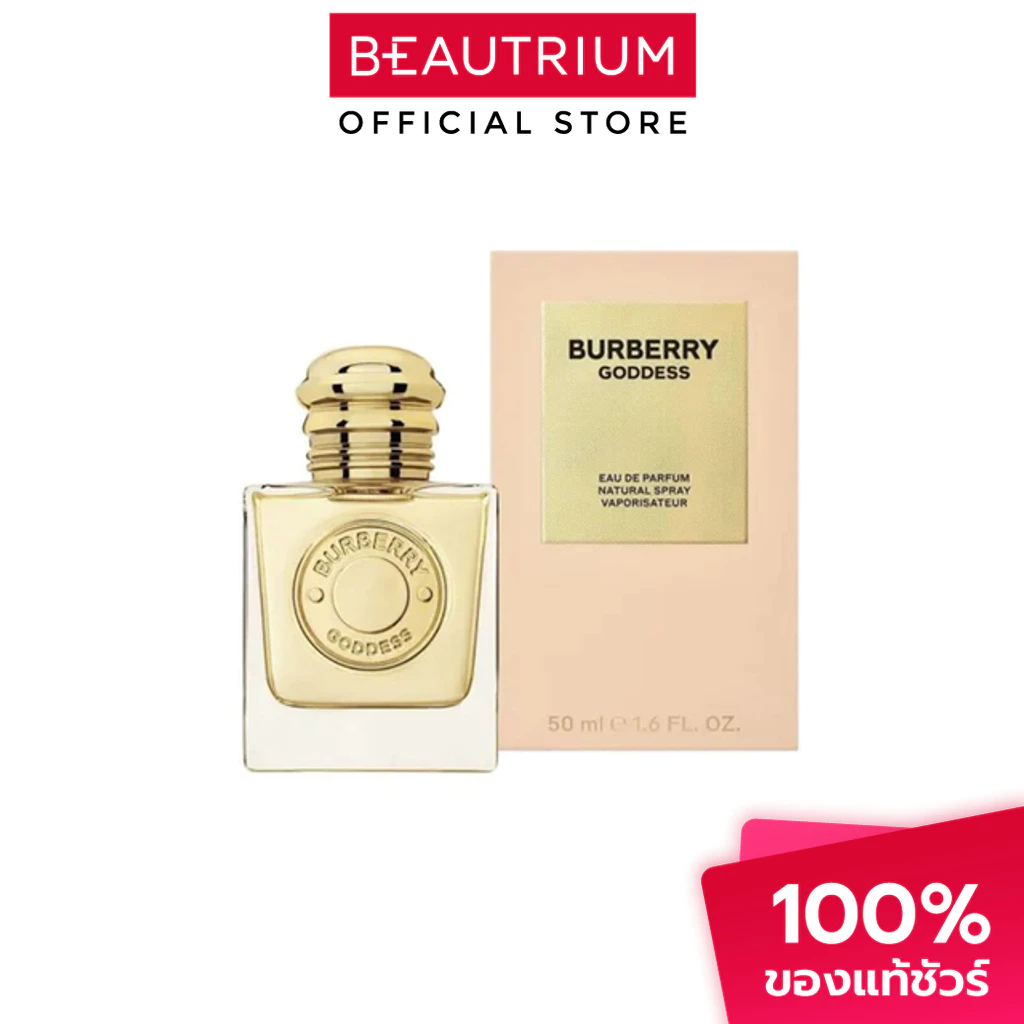 BURBERRY Goddess EDP For Women น้ำหอม 50ml