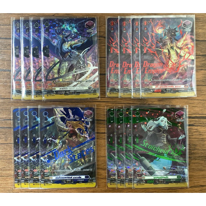 การ์ดแวนการ์ด CP03 SP แบบแยกใบ