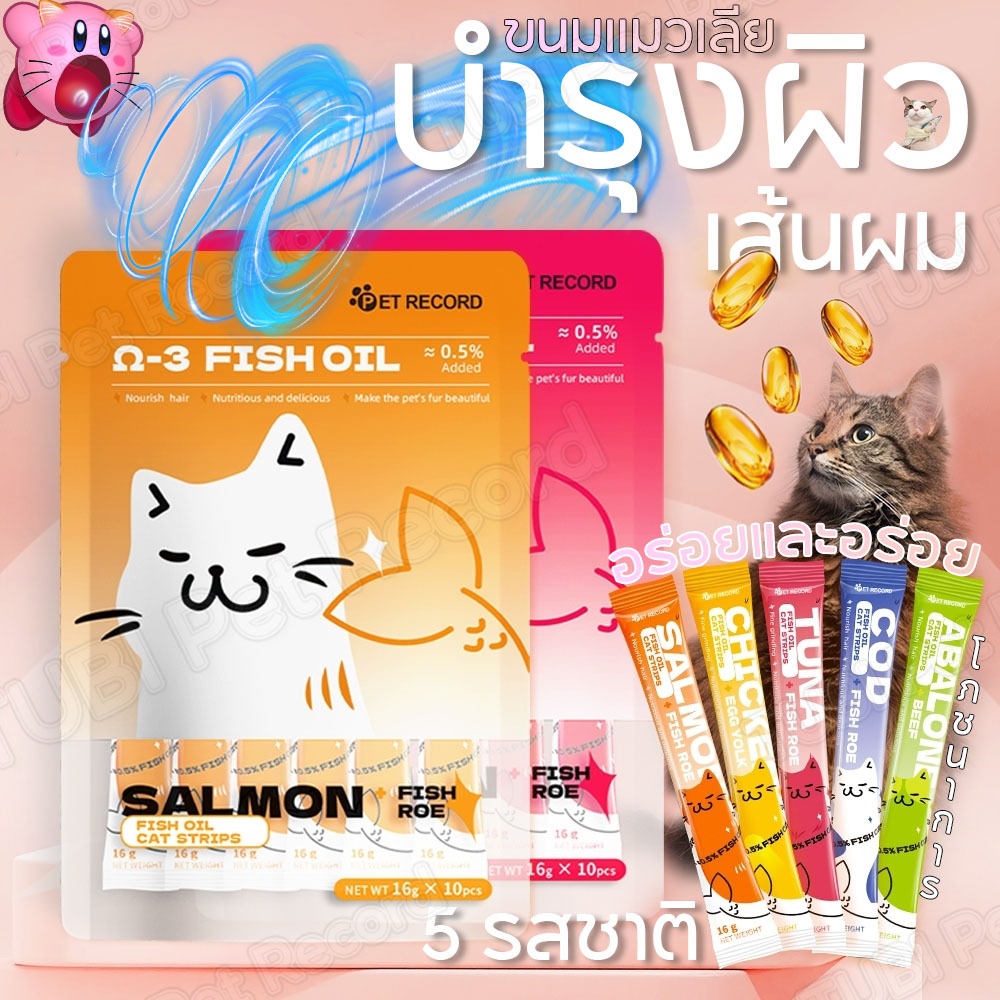 TUBI แมวบาร์ อุดมไปด้วยสารอาหาร เพิ่มปริมาณน้ำ เพิ่มวัสดุมากกว่าขึ้นราคา 16gCat Food