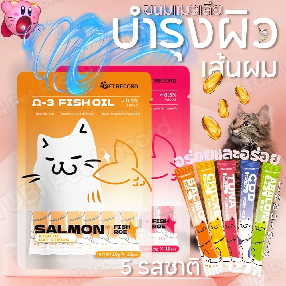 TUBI แมวบาร์ อุดมไปด้วยสารอาหาร เพิ่มปริมาณน้ำ เพิ่มวัสดุมากกว่าขึ้นราคา 16gCat Food