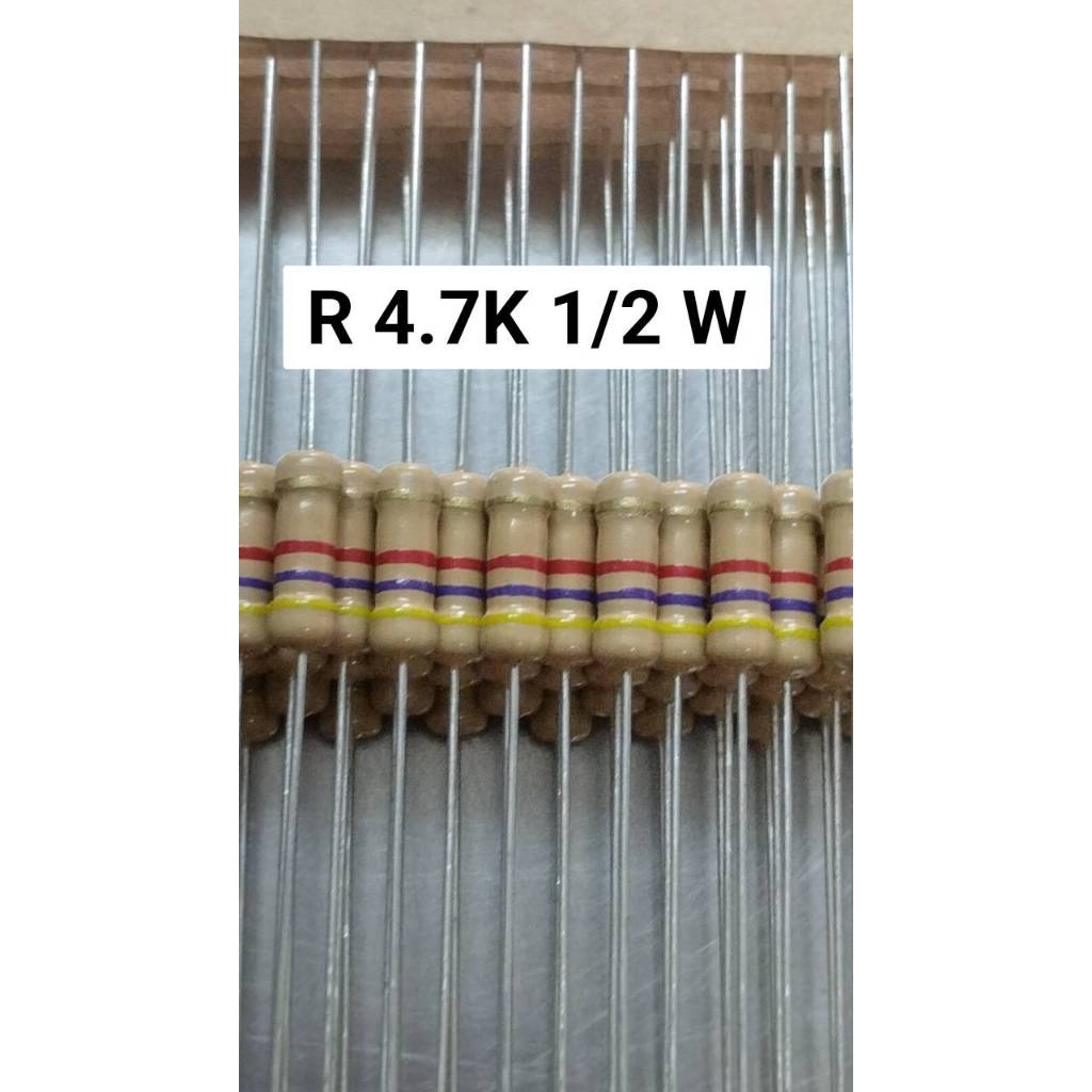 901145 ตัวต้านทาน 4.7K 1/2 W 5% Resistors อะไหล่อิเล็กทรอนิกส์ (เเพ็ค20ตัว)