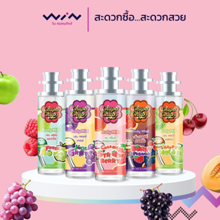 Chupa Chups สเปรย์น้ำหอม หัวฉีดแบบสเปรย์ ขวดแก้ว หอมหวานกลิ่…