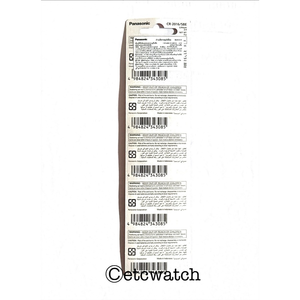 พร้อมส่ง> ถ่านกระดุม Panasonic CR2016 ของแท้ ฉลากไทย 1 แผง 5 ก้อน