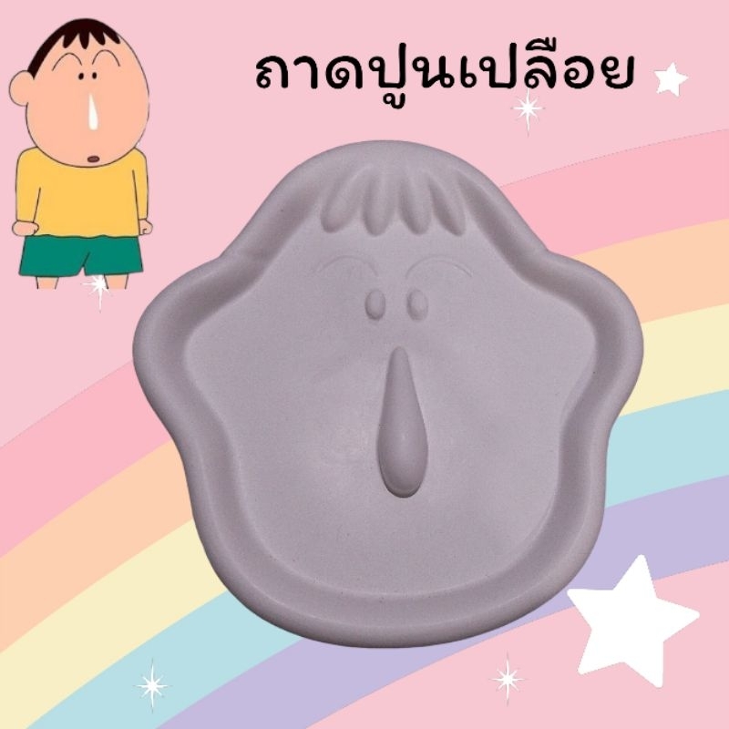 ถาดปูนเพ้นท์ ถาดสำหรับวางแว่นตา เครื่องประดับ ถาดปูนเปลือย