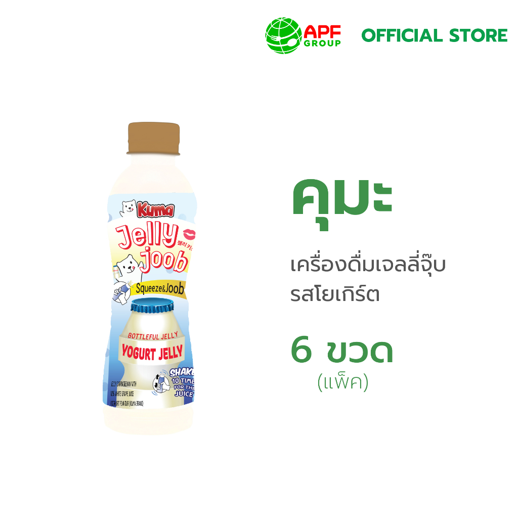 เครื่องดื่ม เยลลี่ จุ๊บ ตรา คุมะ รสโยเกิร์ต 320 ml. x 6 ขวด (แพ็ค)