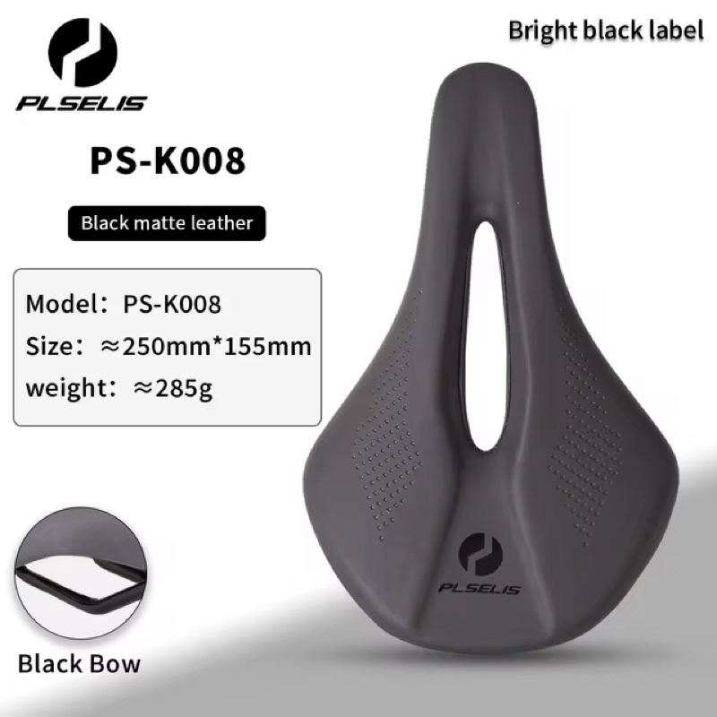 (โค๊ดส่วนลด) เบาะจักรยาน PLSELIS รุ่น PS-K008 ราง Steel ทรงใหม่นั่งสบาย แนะนำเลย