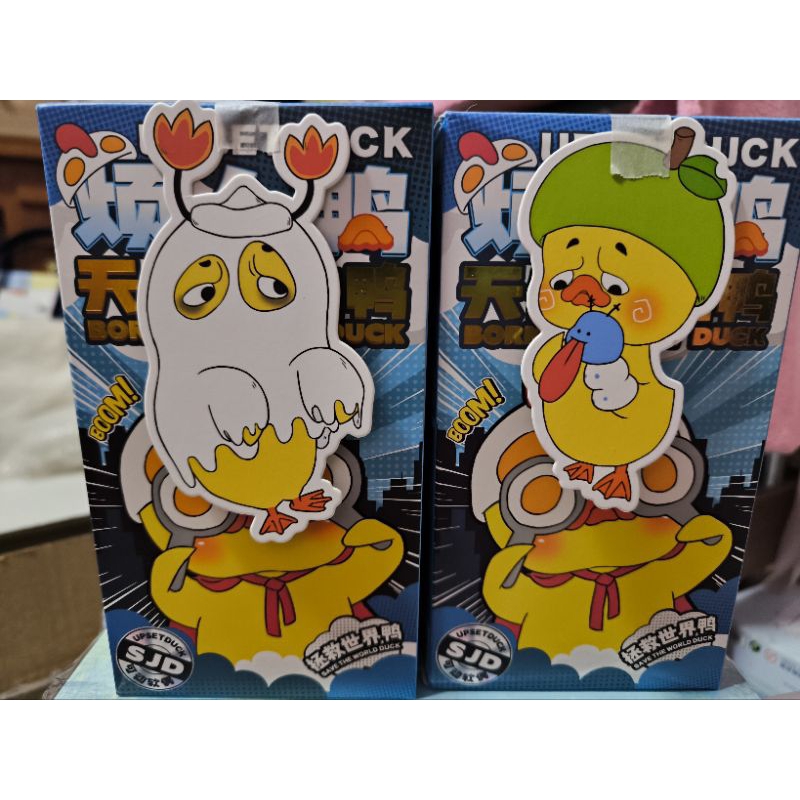 upset duck v3 พร้อมส่ง