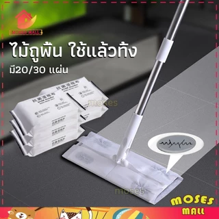 ไม้ม๊อบ ม้ถูพื้น ใช้แล้วทิ้ง ผ้าถูพื้นแบบเปียก แบบเเห้ง ผ้ารีฟิลถูพื้น หัวม็อบหมุนได้ แผ่นเช็ดทำความสะอาด lazy mop