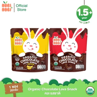 Nobi Nobi Organic Chocolate Lava Snack