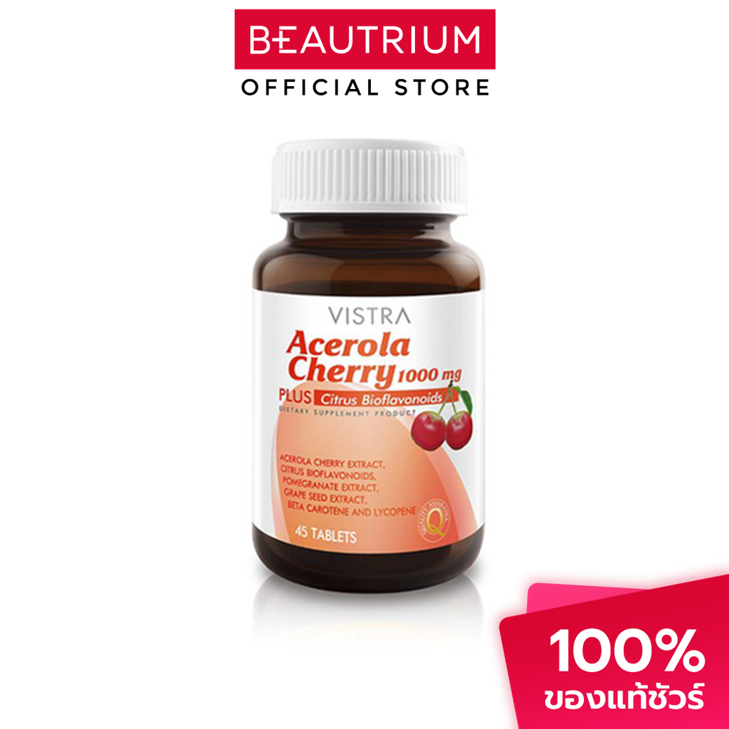 VISTRA Acerola Cherry 1000mg ผลิตภัณฑ์เสริมอาหาร 45 tablets