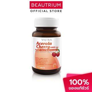 VISTRA Acerola Cherry 1000mg ผลิตภัณฑ์เสริมอาหาร 45 tablets