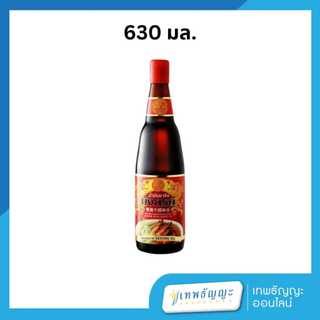 น้ำมันงาจีน มังกรคู่ 630 มล.