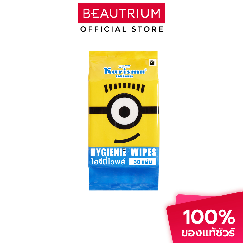 KARISMA Hygiene Wipes ทิชชู่เปียก 30 sheets