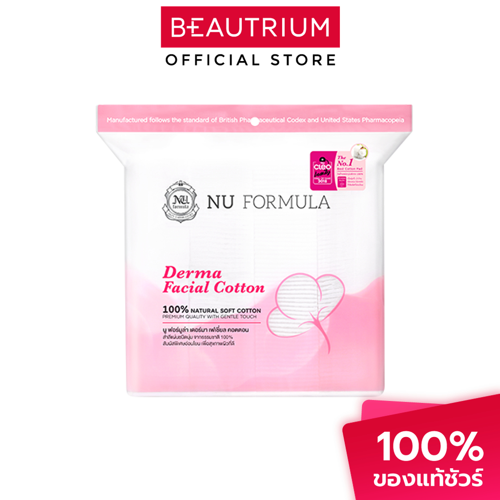 NU FORMULA Derma Facial Cotton สำลี 200pcs