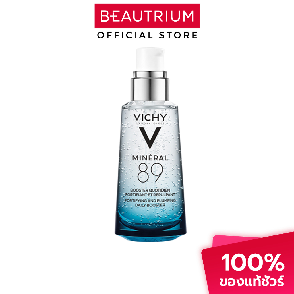 VICHY Mineral 89 เซรั่มบำรุงผิวหน้า 50ml