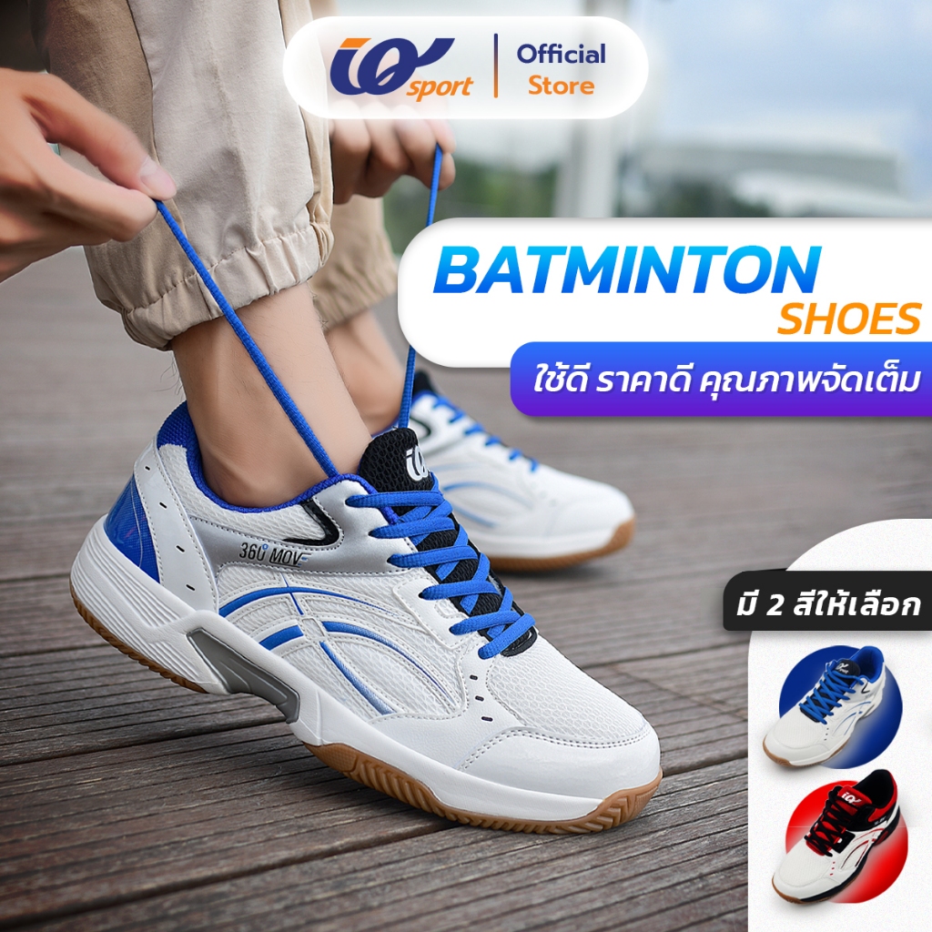 IQ SPORT รองเท้าแบดมินตันผู้ชาย รหัส DD7-EI2703M