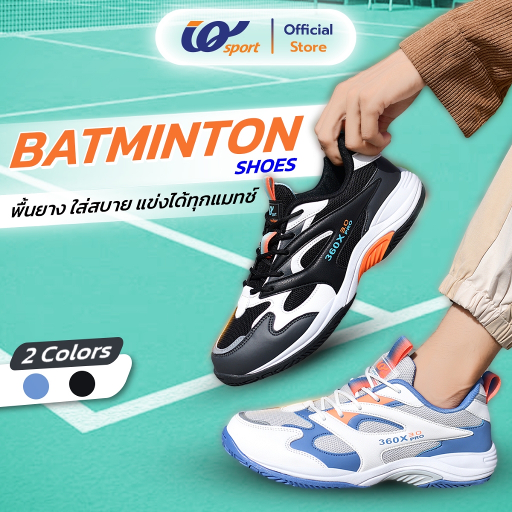 IQ SPORT รองเท้าแบดมินตันผู้ชาย รหัส CF7-EI2701M
