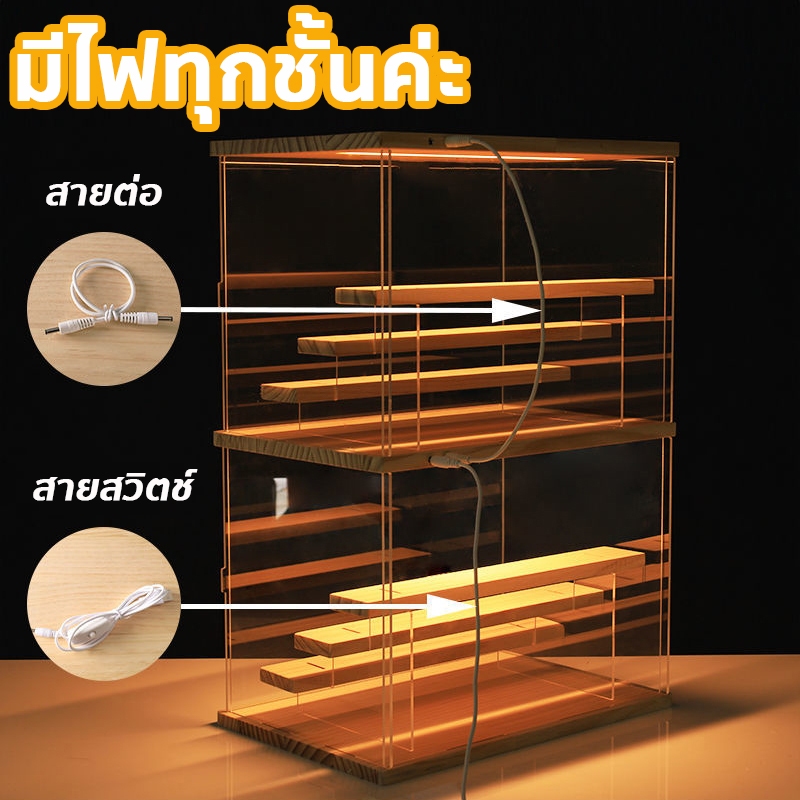 [กล่องไม้LED]กล่องใส่ฟิกเกอร์ ตู้โชว์โมเดล popmartกล่องโชว์โมเดล กล่องฟิกเกอร์ ตู้โชว์สำหรับวางของ