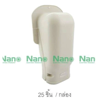 รางแอร์ NANO อุปกรณ์รางแอร์ ฝาครอบราง ข้องอโค้ง ข้องอมุม ข้อต่อตรง ข้อต่อข้ามคาน ฝาครอบเพดาน รางพลาสติก AW65