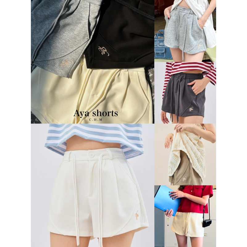 “Aya shorts” ขาสั้น