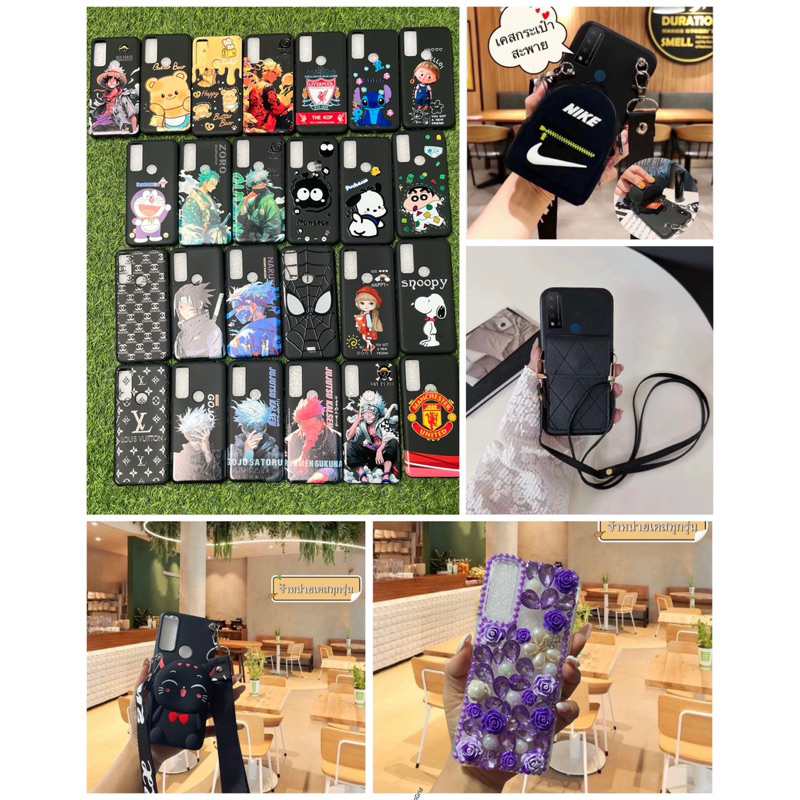 case TCL 20R (5G)  เคส โทรศัพท์ เคสมือถือ TCL 20R (5G) เคส DiY